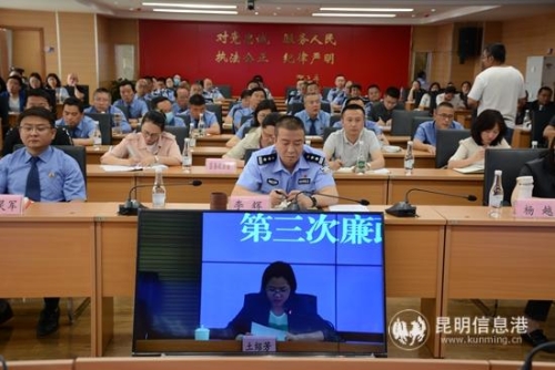 5月10日政法隊(duì)伍教育整頓第三次廉政教育報(bào)告會(huì)照片(周世興) (63) 5月10日政法隊(duì)伍教育整頓第三次廉政教育報(bào)告會(huì)照片(周世興) (63)