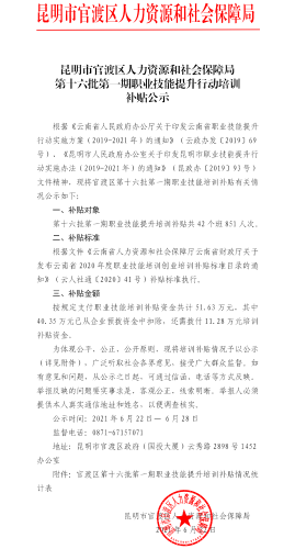 �ٶɅ^(q��)����ֵ�ʮ�����I(y��)������Ӗ�a�N��ʾ