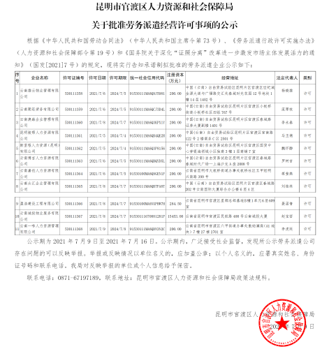 �ڄ�(w��)��ǲ�S�ɹ�ʾ20210709[1]